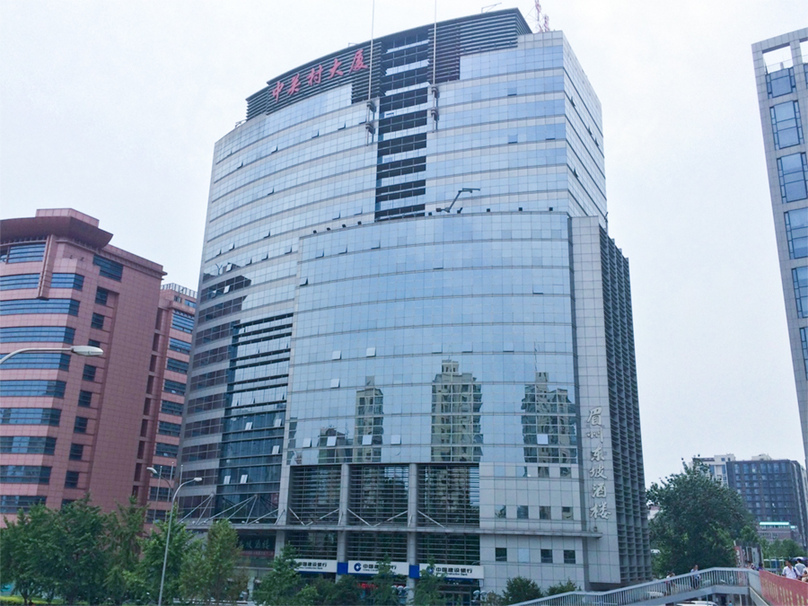 zhognguancun7.jpg